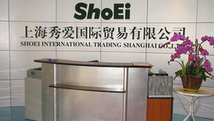 shoeish1